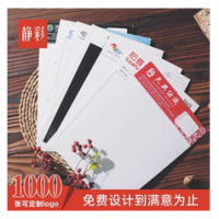 水星家纺结婚四件套床上用品全棉婚庆龙凤喜被整套新婚陪嫁大红色