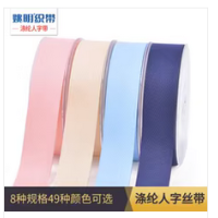 全棉新婚庆四件套大红色长绒棉龙凤刺绣结婚高端家纺床上用品中式