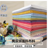 秋日细卡 欧盟信心纺织品认证100%cotton全棉高支纱卡布料风衣