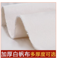 三宅装饰画肌理压褶布料手工DIY 纺织胶水布基胶带双面胶